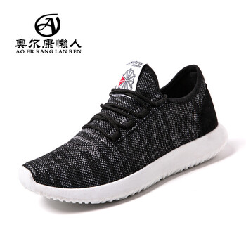 奧爾康懶人（AOERKANGLANREN）男士WX1247-黑色 