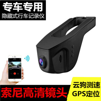 行車記錄儀賽歐3