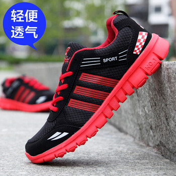 XBLGX男士001黑紅色 