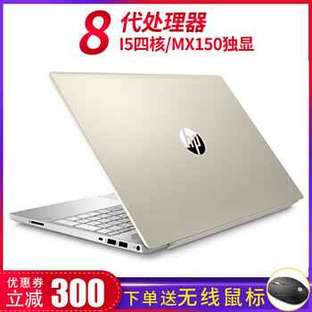 輕薄筆記本，讓你的電腦不再單調