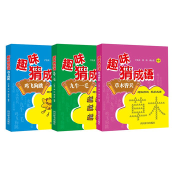 兵
