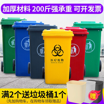 廢紙 回收