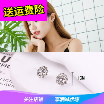 迷你耳飾，打造優(yōu)雅氣質(zhì)小女人