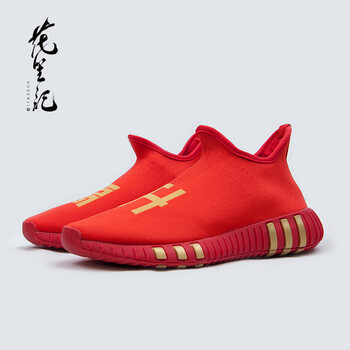 花笙記（HUSENJI）男士42碼  37