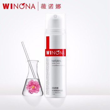 怎么樣,面霜薇諾娜,面霜薇諾娜