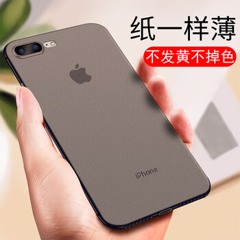 今揚(yáng)手機(jī)殼