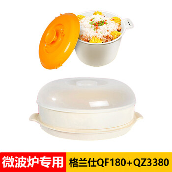 蒸烤箱Galanz