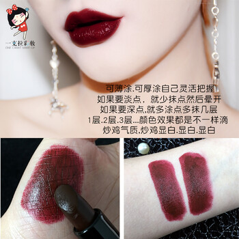 唇唇欲動(dòng)，口紅讓你美美噠