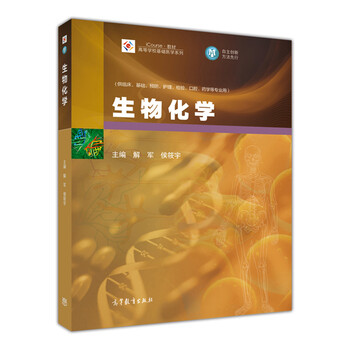 化學(xué)基礎(chǔ)