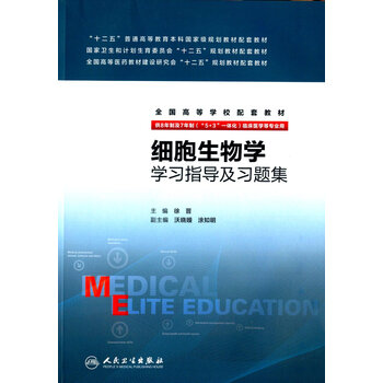 書摘