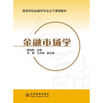 市場學(xué)