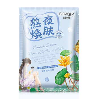 嬰兒,嬰兒,蠶絲,怎么樣,新款,面膜,面膜,蠶絲,新款