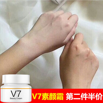 九葉草乳液/面霜美白，滋潤，保濕，修護，淡斑，補水