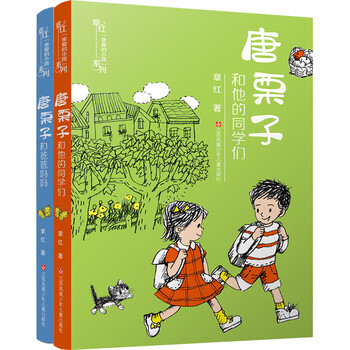 親愛的