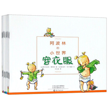 書摘