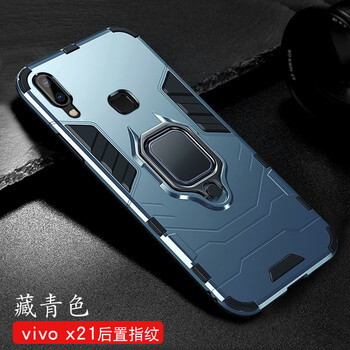 創(chuàng)狄手機支架