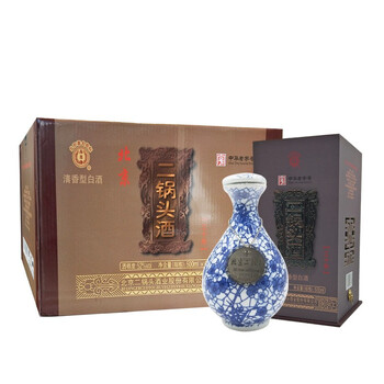 小青花瓷酒