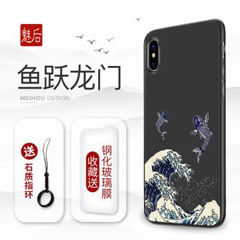 浮雕后殼