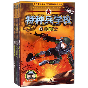 書摘
