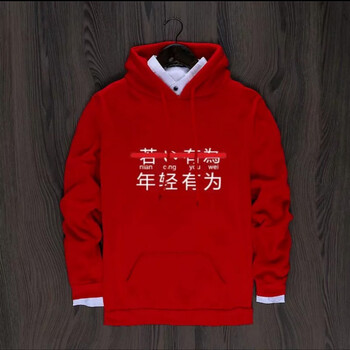 尊尚鳥(niǎo)（ZunshangniaO） 長(zhǎng)袖 男士T恤 年輕有為紅色 S，XL，L，XXL，M
