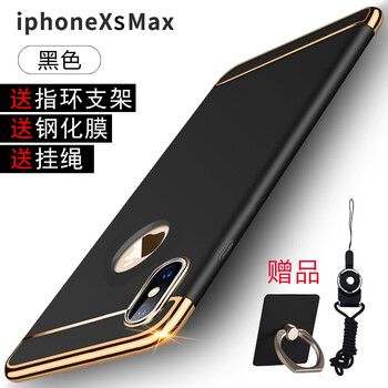 樂仕邁（LESEM） iPhone x max 手機(jī)殼/保護(hù)套