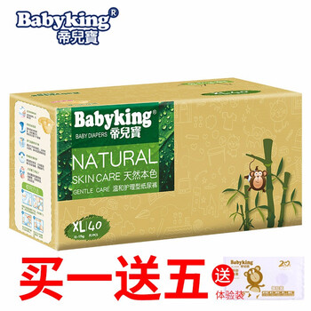 怎么樣,爽尿褲,瞬吸,瞬吸,爽尿褲