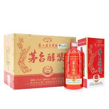 茅臺封壇酒