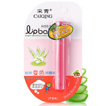 采青唇膏