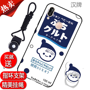 可愛小人