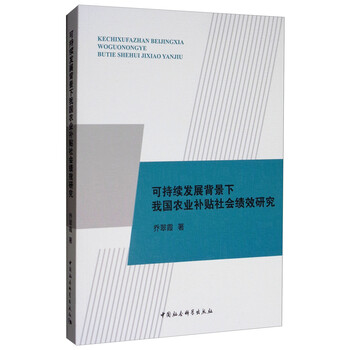 可持續(xù)發(fā)展