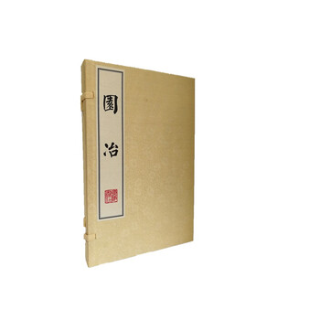宣紙冊