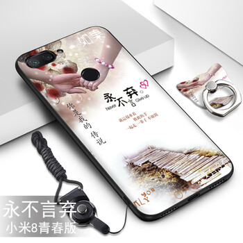 仕跟斯 MIUI/小米 手機殼/保護套