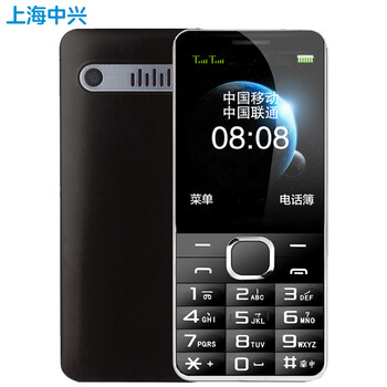 守護(hù),守護(hù),怎么樣,寶單,寶單,手機(jī),手機(jī)