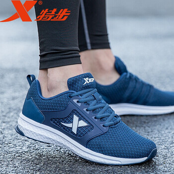 特步（XTEP）跑步鞋藍 44，39，40，41，42，43