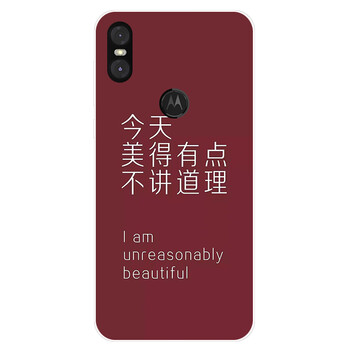 摩托情侶手機