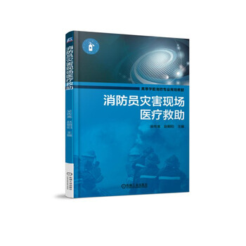 書摘