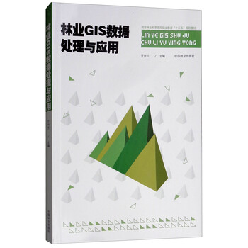十三五