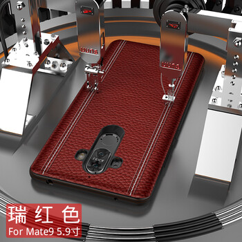 真皮手機外殼