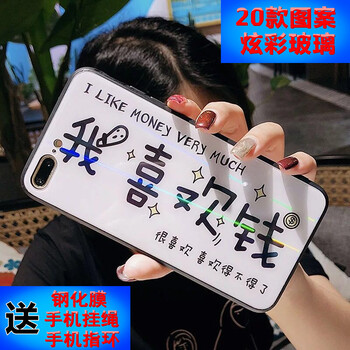 遇特利（YUTELI） VIVO X9/X9 Plus 手機(jī)殼/保護(hù)套