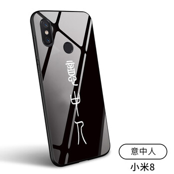 阿里迪尼  手機(jī)殼/保護(hù)套