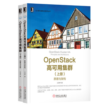openstack