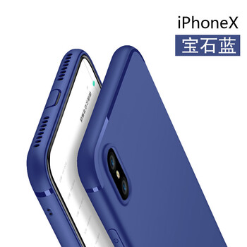 蘋果手機(jī)膜5s藍(lán)色