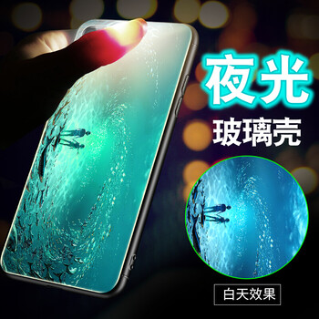 森的（sende） 華為Nova3i 手機殼/保護套