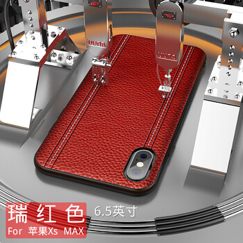 卡倫頓（karen burton kB） 蘋果Xs 手機(jī)殼/保護(hù)套
