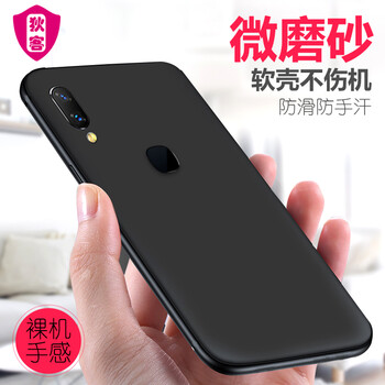 狄客 Vivo NEX 手機(jī)殼/保護(hù)套