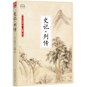 國學(xué)大書院