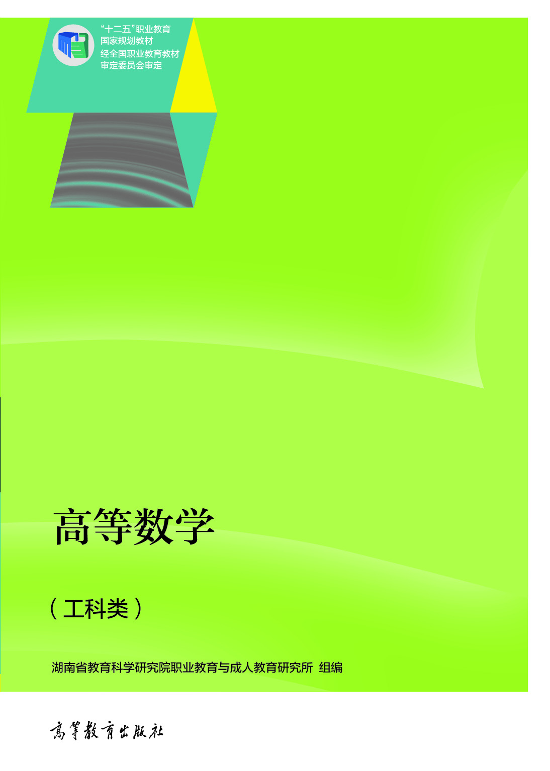 書(shū)摘