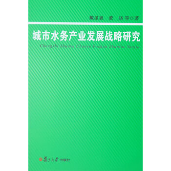 城市發(fā)展