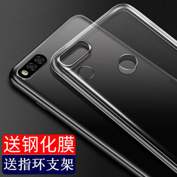至配（Zeipei） 360N7Pro 手機(jī)殼/保護(hù)套