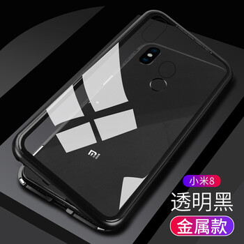 邁琪數(shù)碼（Maqi Star） 小米8 手機(jī)殼/保護(hù)套